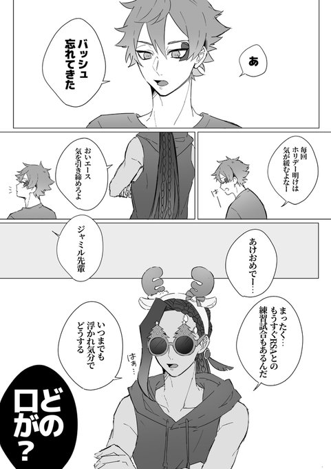 Seto Setoppy さんのイラスト マンガ作品まとめ 件 Twoucan