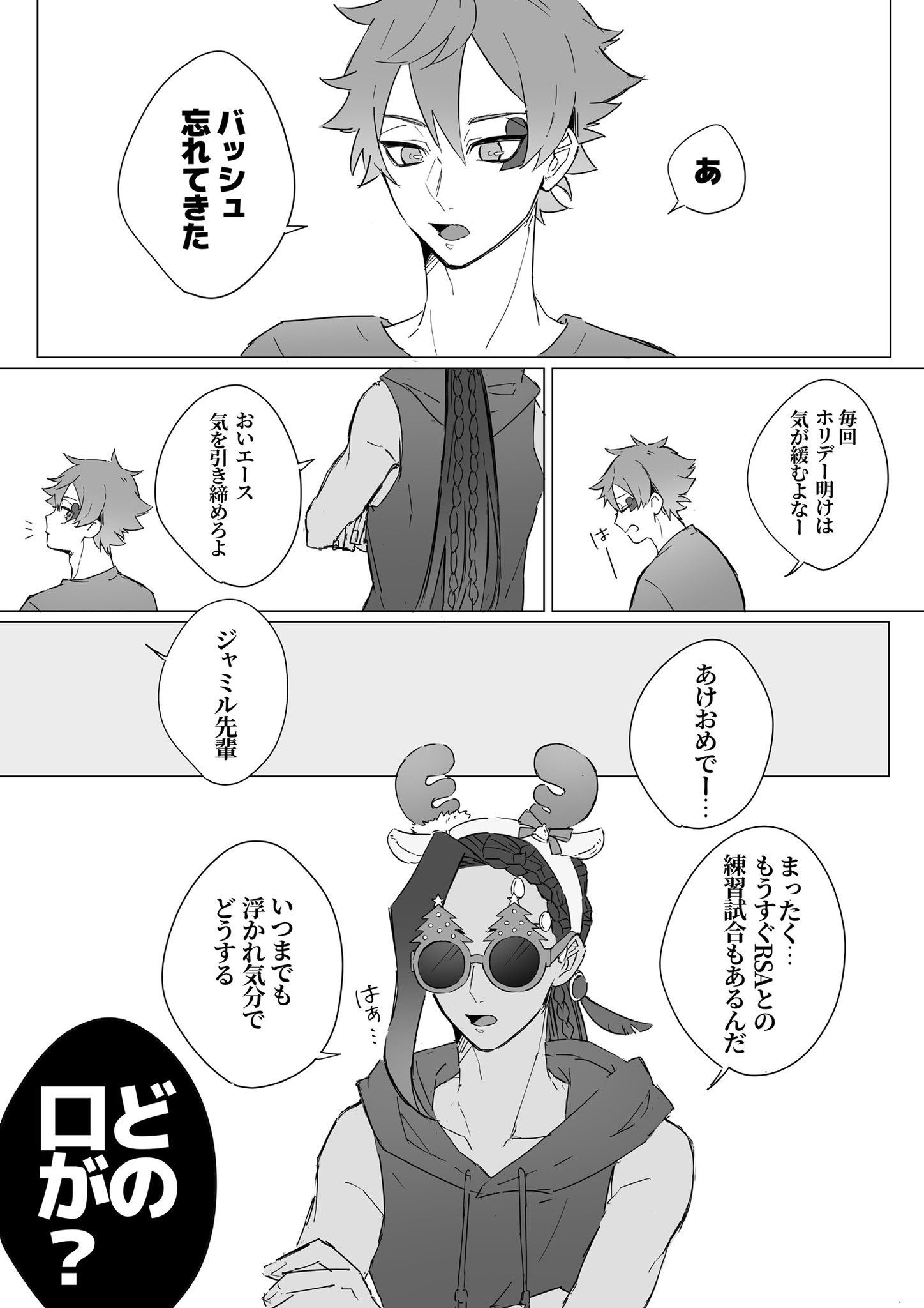 みたらしようかん なつめん Warabimochi34a Twitter