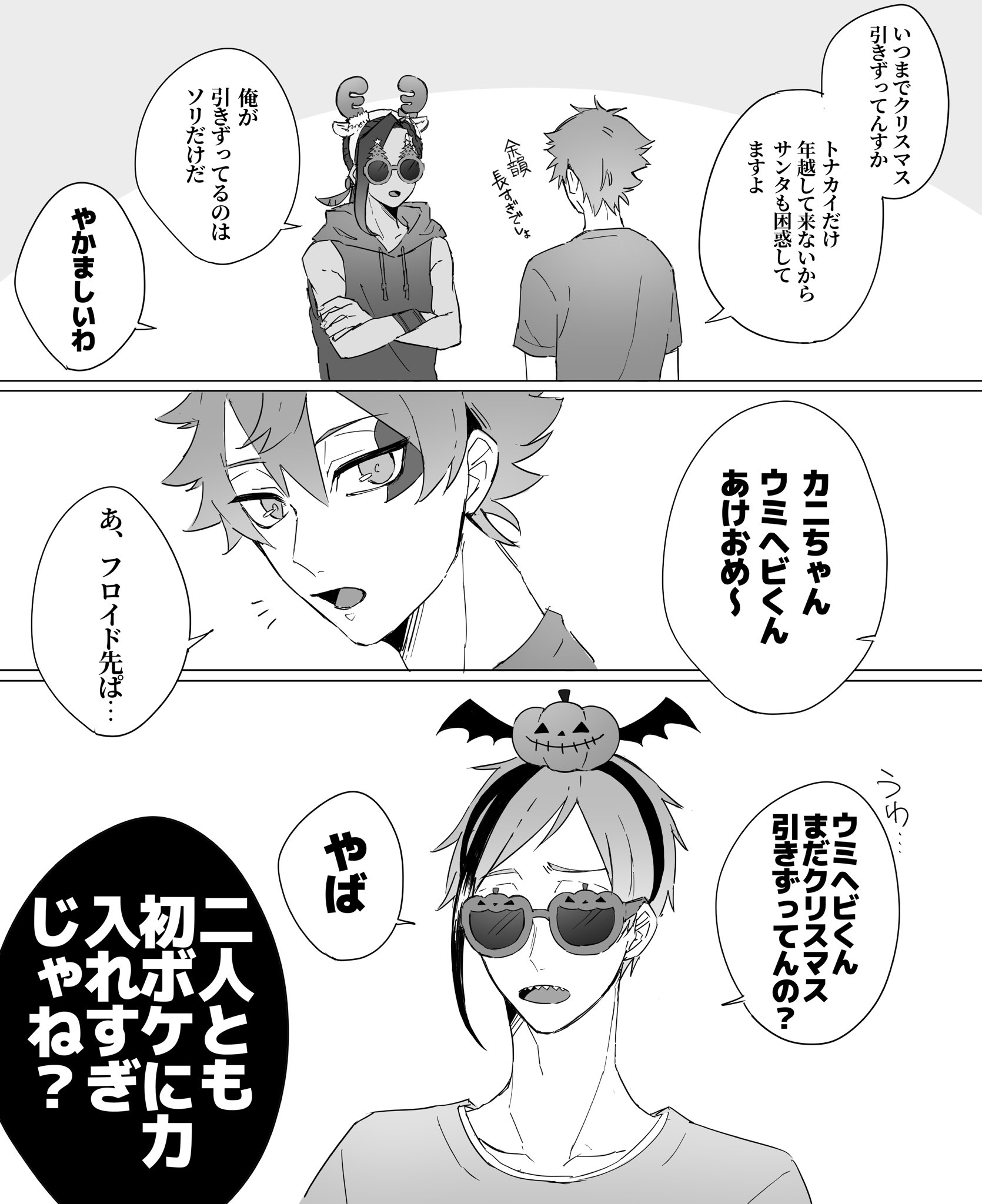 みたらしようかん なつめん Warabimochi34a Twitter