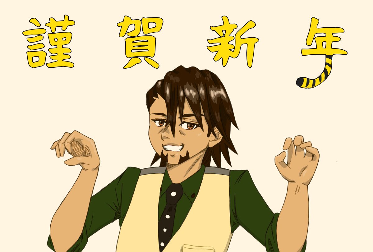 J_zipper_'s tweet photo. あけましておめでとうございます🍊 https://t.co/2ePIjHFWz3