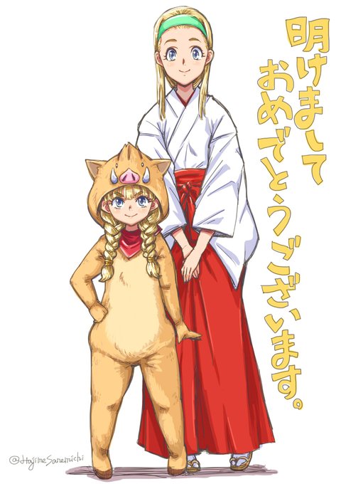 ついでに、ン年前の。 