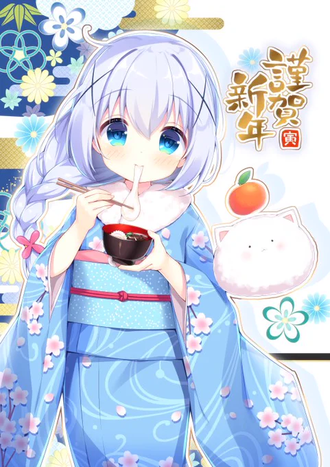 あけましておめでとうございます🎍
今年もどうぞ宜しくお願いします! 
