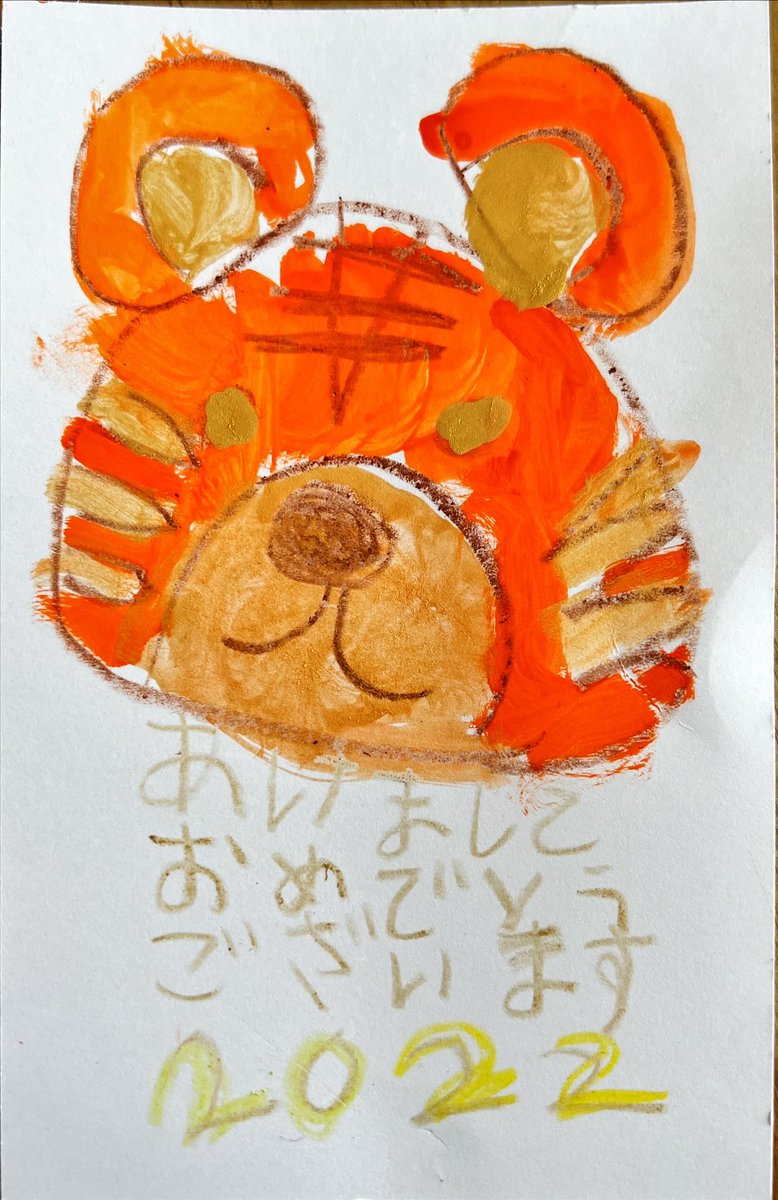 あけましておめでとうございます㊗️
本年も宜しくお願いします🤲
娘が描いてくれました♪