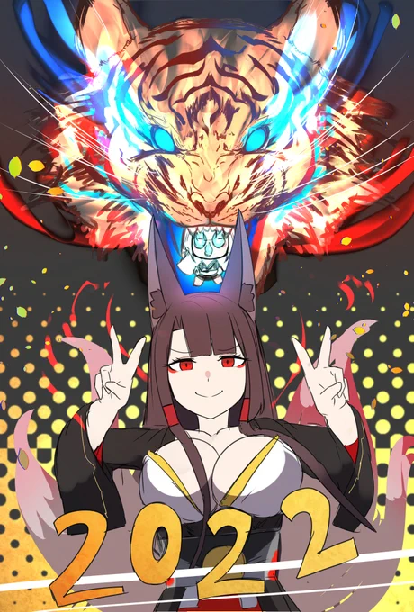 あけましておめでとう!!!!!!!!!!
今年もよろしくお願いします!!!! 