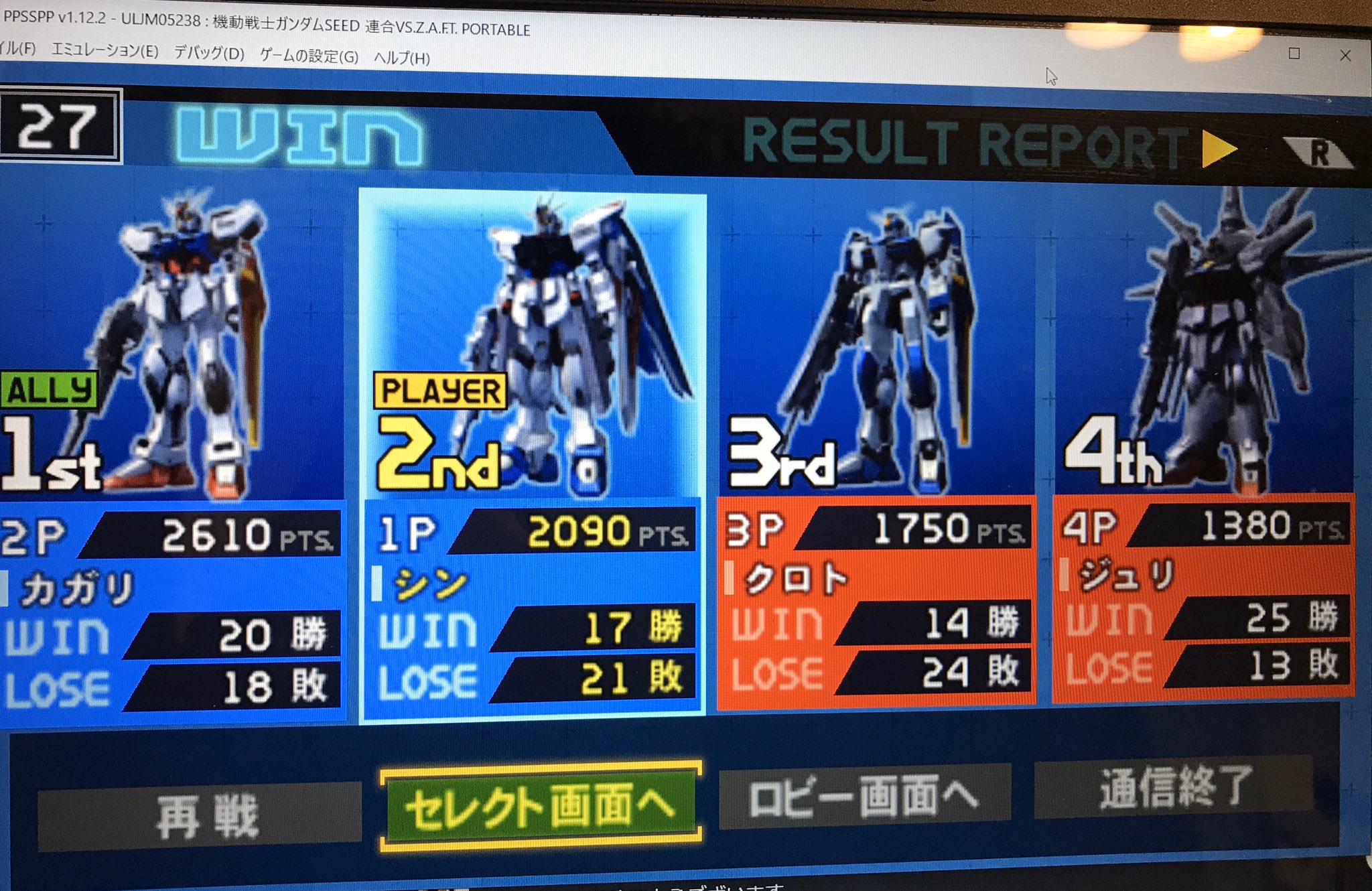 Tao タオ Takuma Twitter