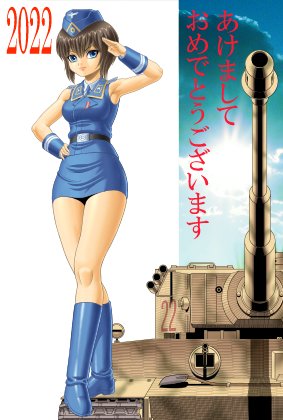 いよいよ2022年のはじまりですね。
まだまだ大変なことも多いかと思いますが
また一年、明るく楽しい絵を描いて皆様と過ごしていけたらと思います。
本年もよろしくお願いいたします^^