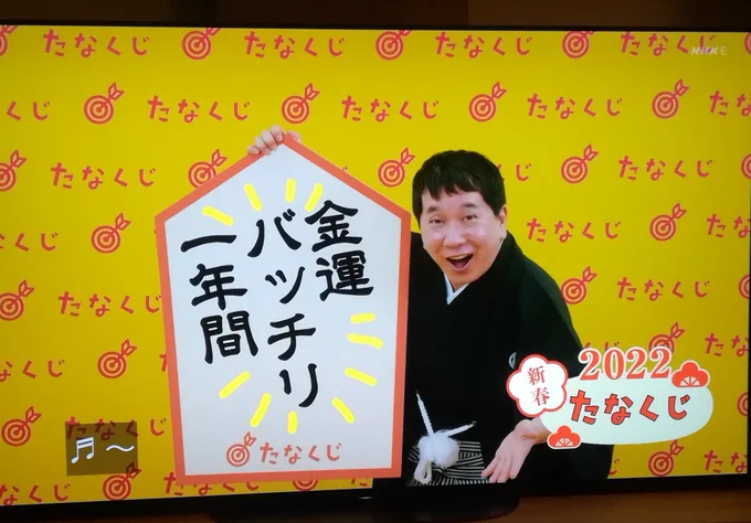 あけおめことよろ🐯 