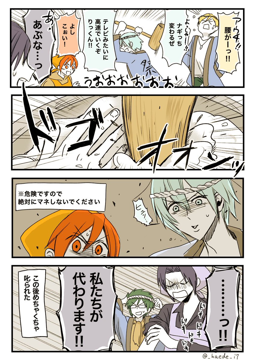 昨年はお世話になりました🐯今年もよろしくお願いします(再掲) 