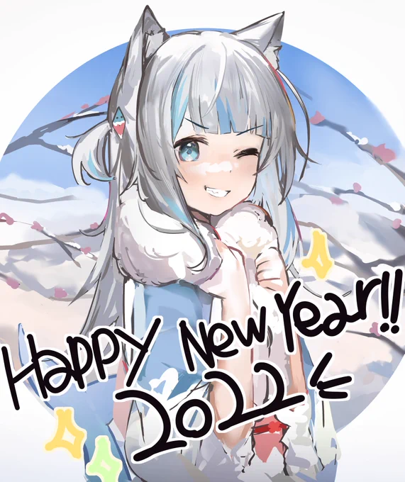 Happy New Year!!💙💙
#gawrt 