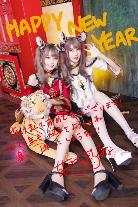 Twitterのコスプレ画像12