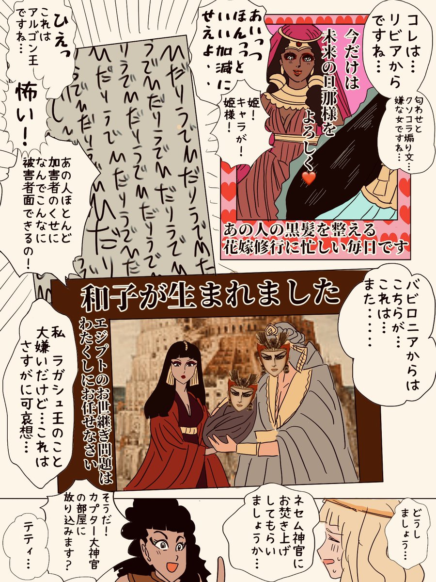 再掲 