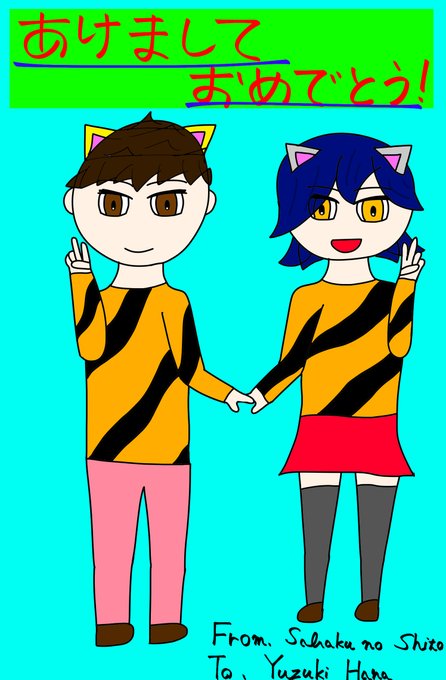 カップル 高画質 のtwitterイラスト検索結果