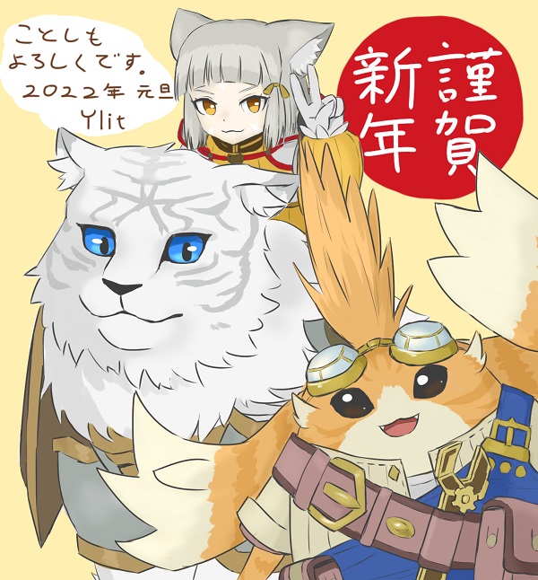 どうも、寅です 