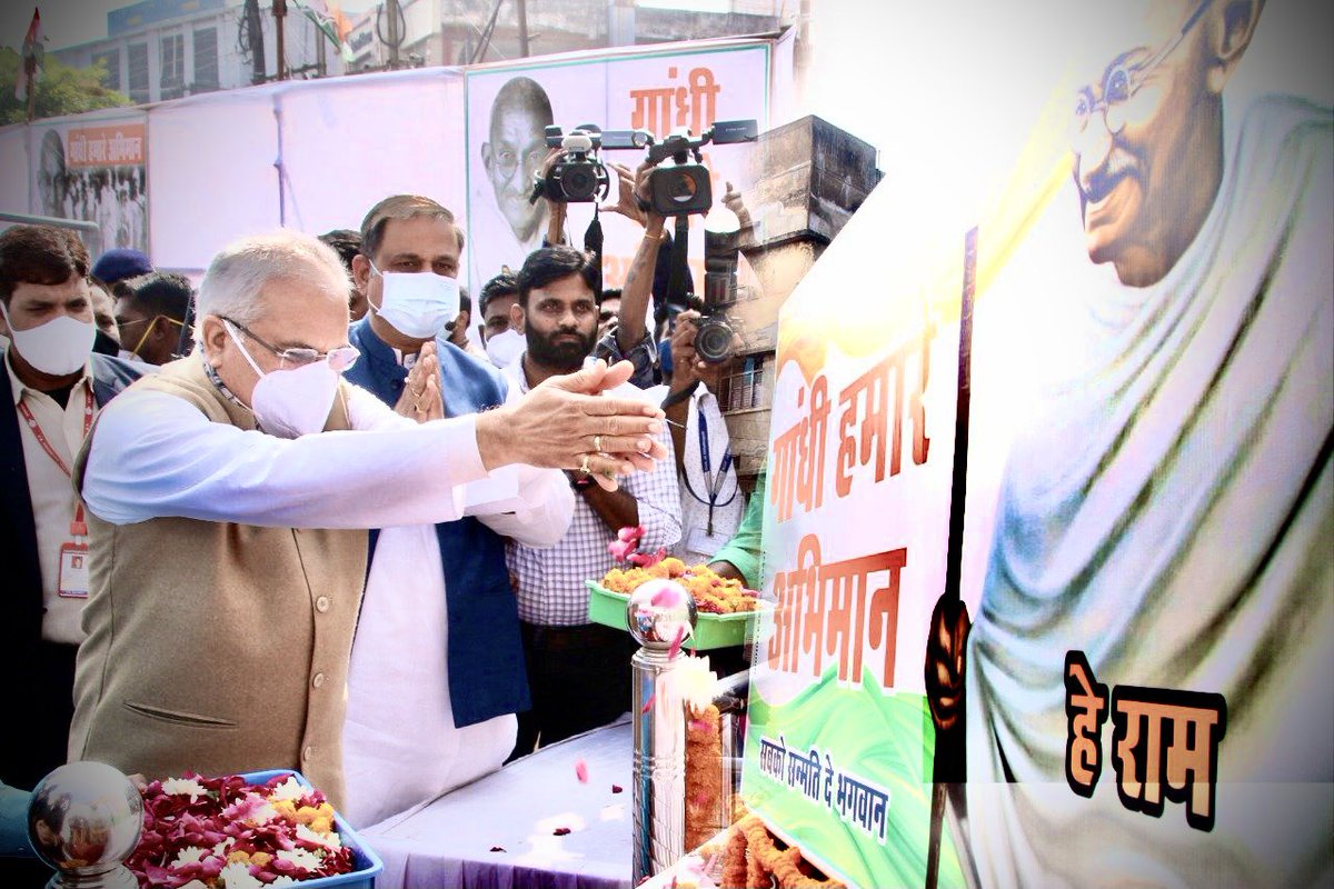 vinodtiwaricg's tweet photo. गांधी हमा��े अभिमान

सबको सन्मति दे भगवान 

रायपुर के गांधी मैदान में आयोजित कार्यक्रम 

@INCIndia @RahulGandhi @priyankagandhi @kcvenugopalmp @plpunia @bhupeshbaghel @Allavaru @chandanjnu @saptagiriulaka @LambaAlka https://t.co/G3MA09yA0B