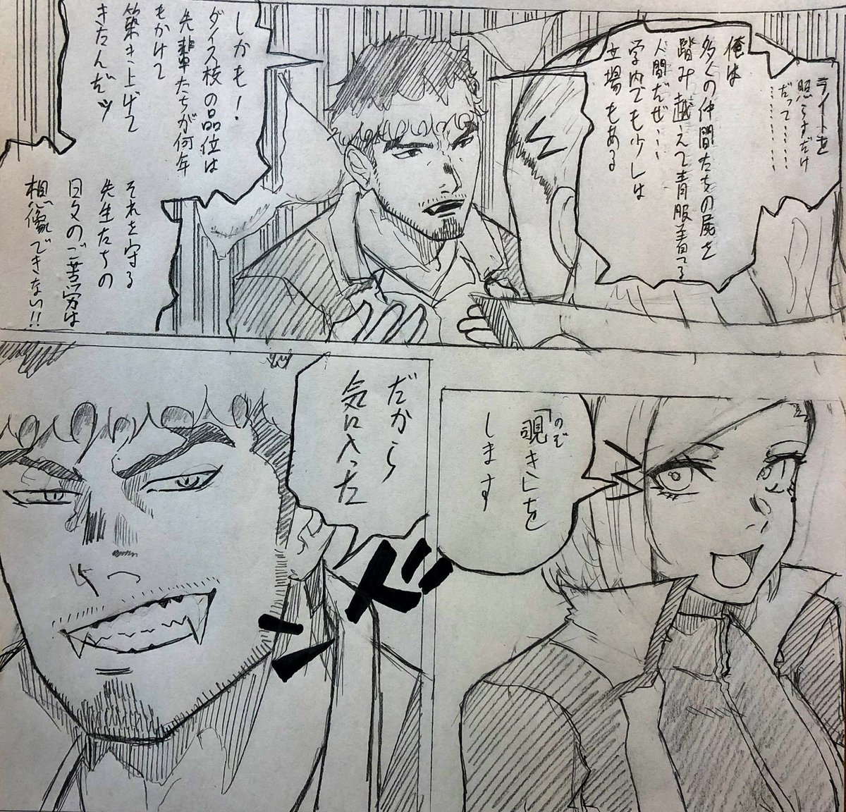十拳獣兵衛は(成績が)動かない 