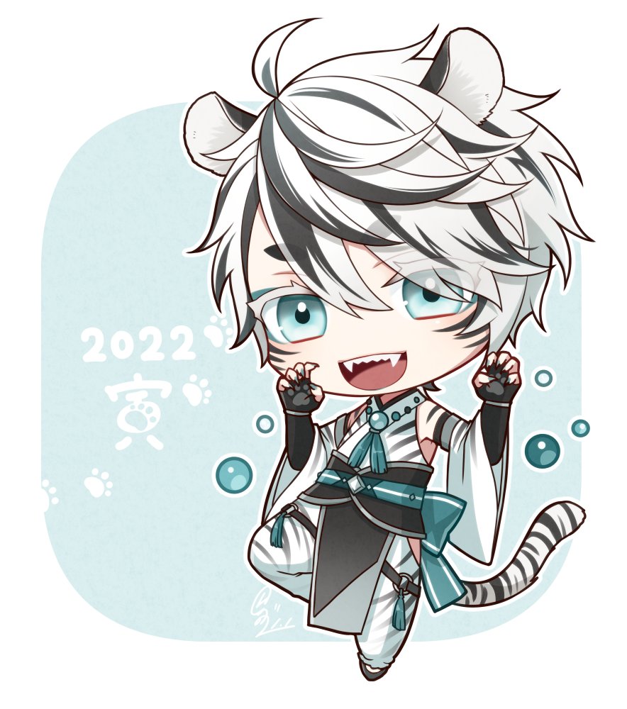 「🐯あけましておめでとうございます🐯
今年もよろしくお願いします!🐾 」|ムラシゲのイラスト