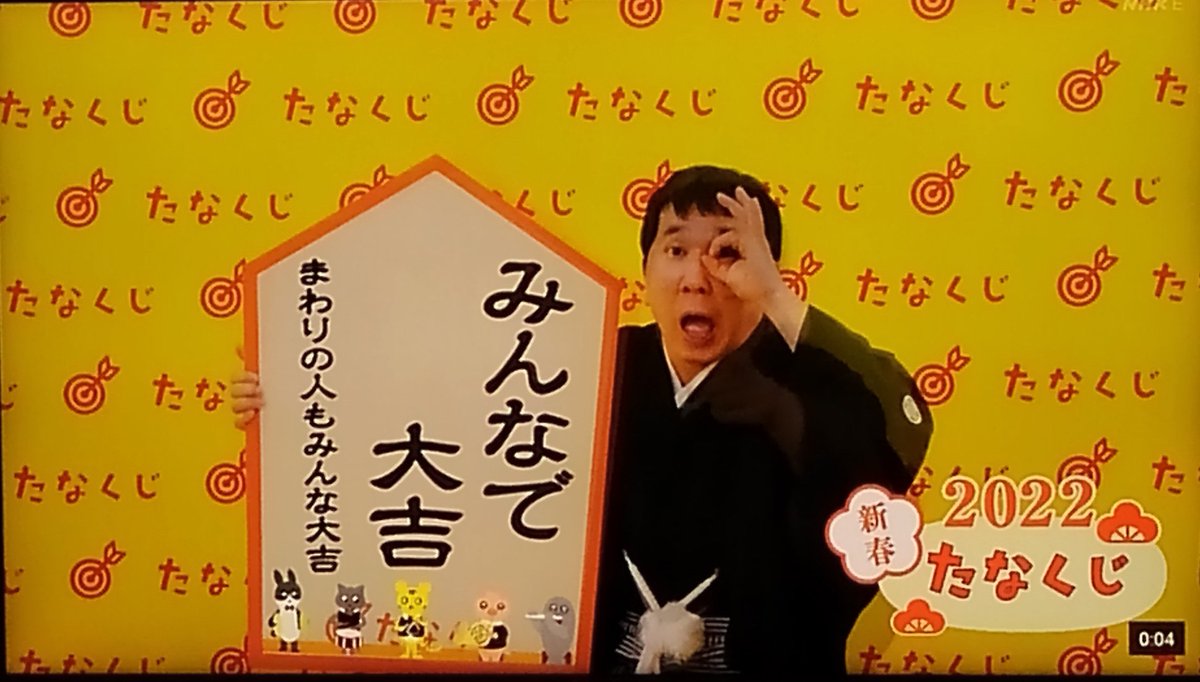 らしいです 