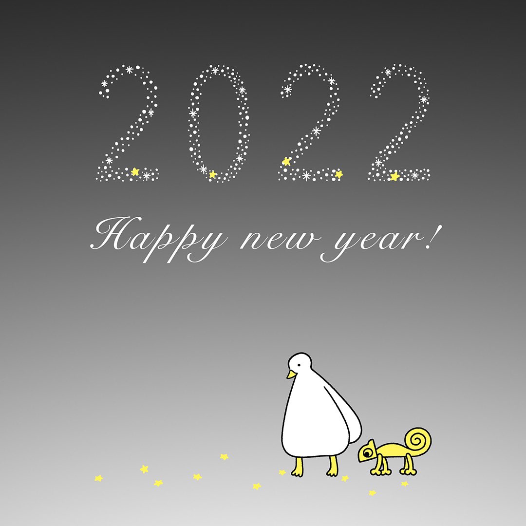 新しい年がはじまりました～!🎉 2022年もAHIRU LIFE. をよろしくお願いします🐤🦎✨ 