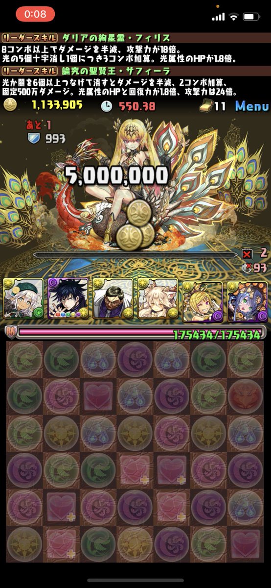 Reshira____'s tweet photo. あけおめ越鳥！！！！！！！！ https://t.co/R1aklRtHML
