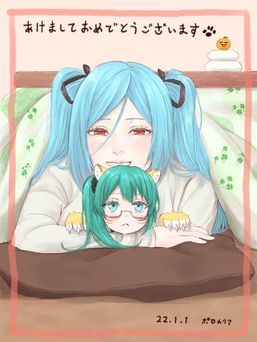 2枚目!
色んなVtuberさんを見てきたけど、やっぱりどっとライブの子たちを見ると癒されますね……去年はあまりファンらしい呟きもできなかったけど、今年も陰ながら応援してます( ᐢ˙꒳​˙ᐢ )☆
#イオリの森美術館 
#すずあーと 