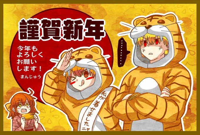 今年一年よろしくお願いしまーーす!!!!🙆‍♂️🙆‍♂️🙆‍♂️🙆‍♂️🙆‍♂️ 