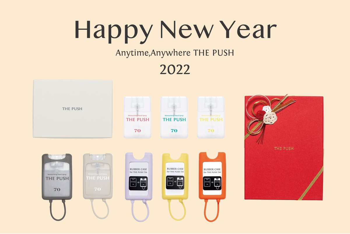 THE PUSH (@THEPUSH_JP) / Posts / X