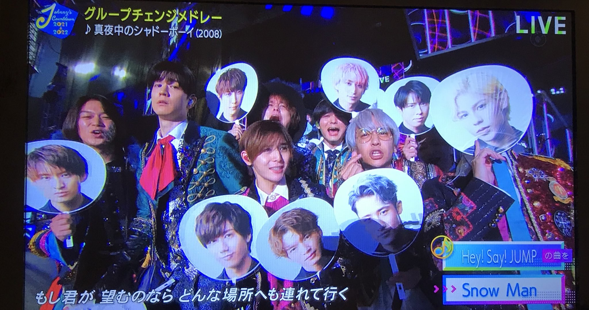 Hey!Say!JUMP 集合カウコン2020-2021 団扇 やかましく