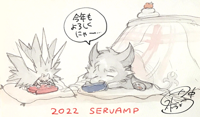 あけましておめでとうございます🎍 