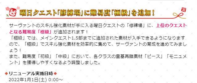 バスティさん がハッシュタグ Fgo をつけたツイート一覧 1 Whotwi グラフィカルtwitter分析