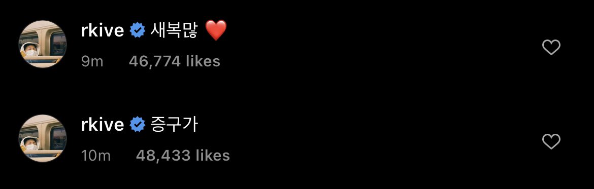 miiniyoongs's tweet photo. [220101 RM Instagram Comments]

🐨 jeungkooka
🐨 hny ❤️ https://t.co/0Yco1zzr1e