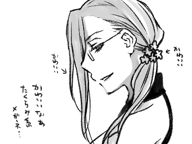 橙子さんのメガネよかっっっ(2022年描き初め) 