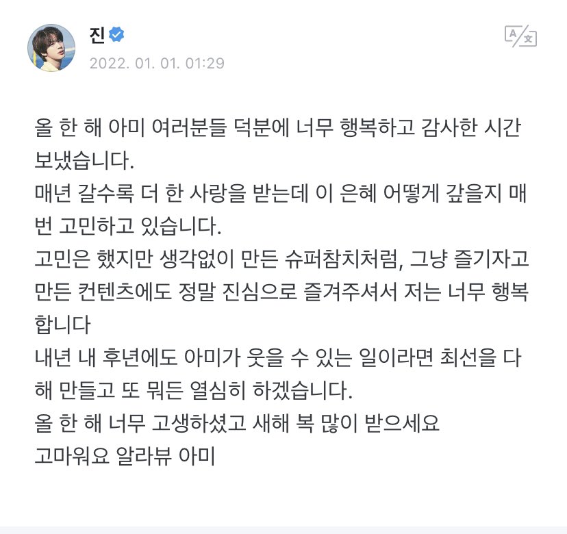 btspkwevoting's tweet photo. [BTS WEVERSE] SEOKJIN ON WEVERSE https://t.co/urwWLQGobp