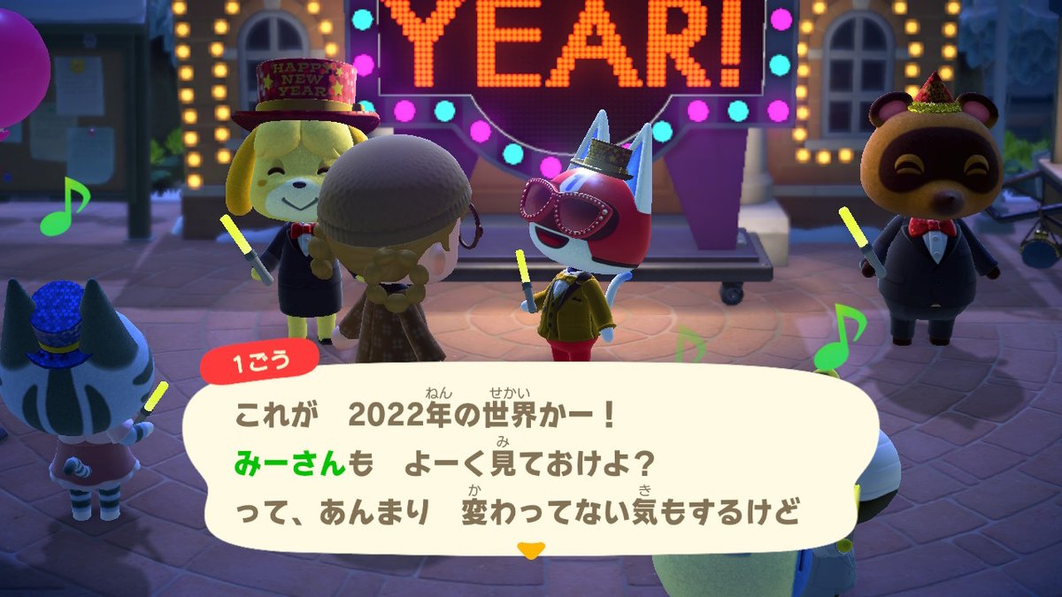 candypop07's tweet photo. あけおめーーーーーー(^^)
#どうぶつの森 #AnimalCrossing #ACNH #NintendoSwitch #あつ森 #新年 #2022年 https://t.co/OrxazxigI0