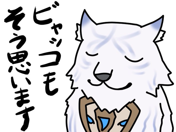 2022年はビャッコの年!!!!!!!!!!!!!!!!! 