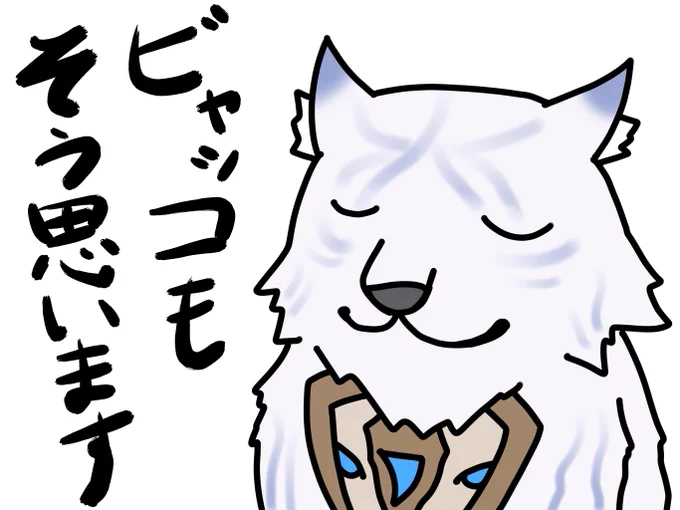 2022年はビャッコの年!!!!!!!!!!!!!!!!! 