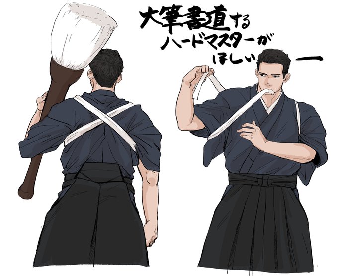 たすき掛けのtwitterイラスト検索結果