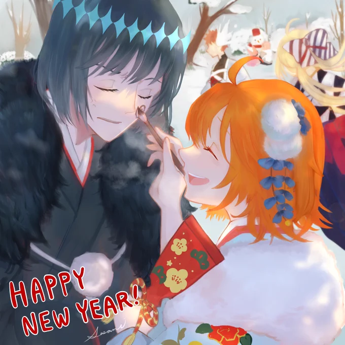 あけましておめでとうございます🎍
昨年は仲良くして下さりありがとうございました!
今年もよろしくお願いします🥰 