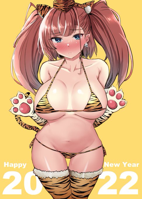 あけましておめでとうございます!今年もよろしくお願いします!🐯👙 