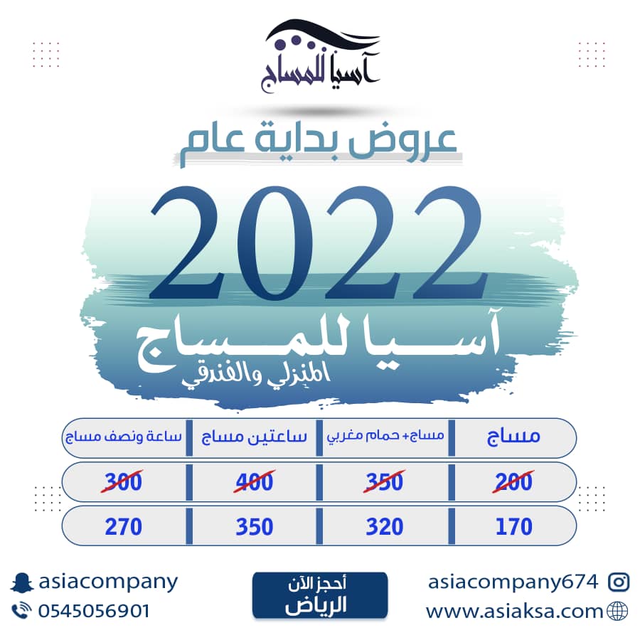 asiaksa2's tweet photo. #أسمى آيات التهنئة و التبريكات بمناسبة حلول السنه  الجديدة جعلها الله سنة خير على الجميع 
 مر عام وجاء عام جديد للجميع اتمني فيه أجمل الأمنيات أسال الله أن يجعل هذا العام سعيداً علينا وعلي الجميع ويمن علينا بدوام النعم والعافية وان تنعم بلادنا وبلاد المسلمين بالأمن والأمان وكل https://t.co/7Dhn3Qy0o5