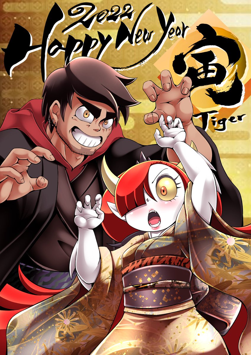 Happy new year❗️🌅🎍🐯 