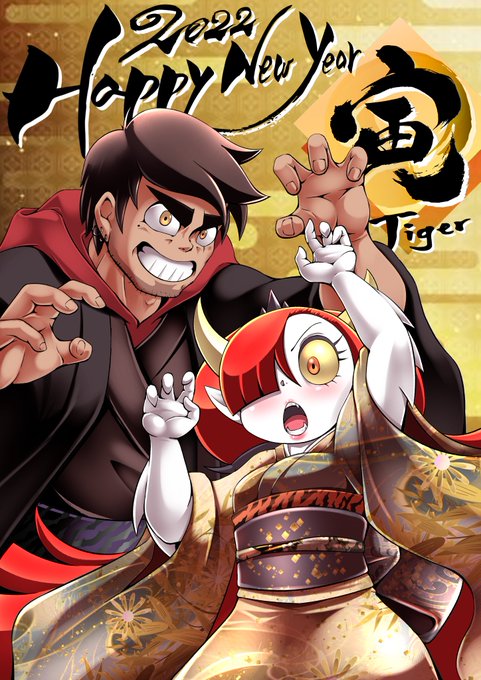 Happy new year❗️🌅🎍🐯 