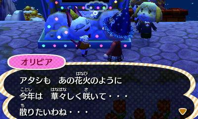 じゅかい どうぶつの森専用 Atumori21 Twitter