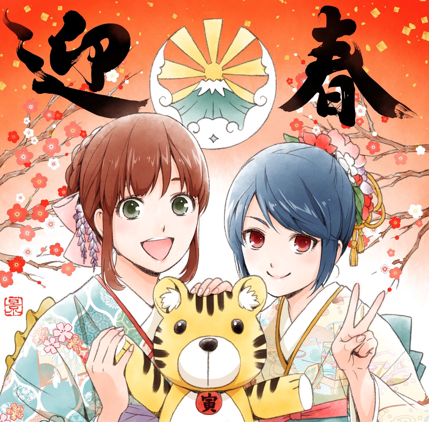 [閒聊] 流石景 新年賀圖