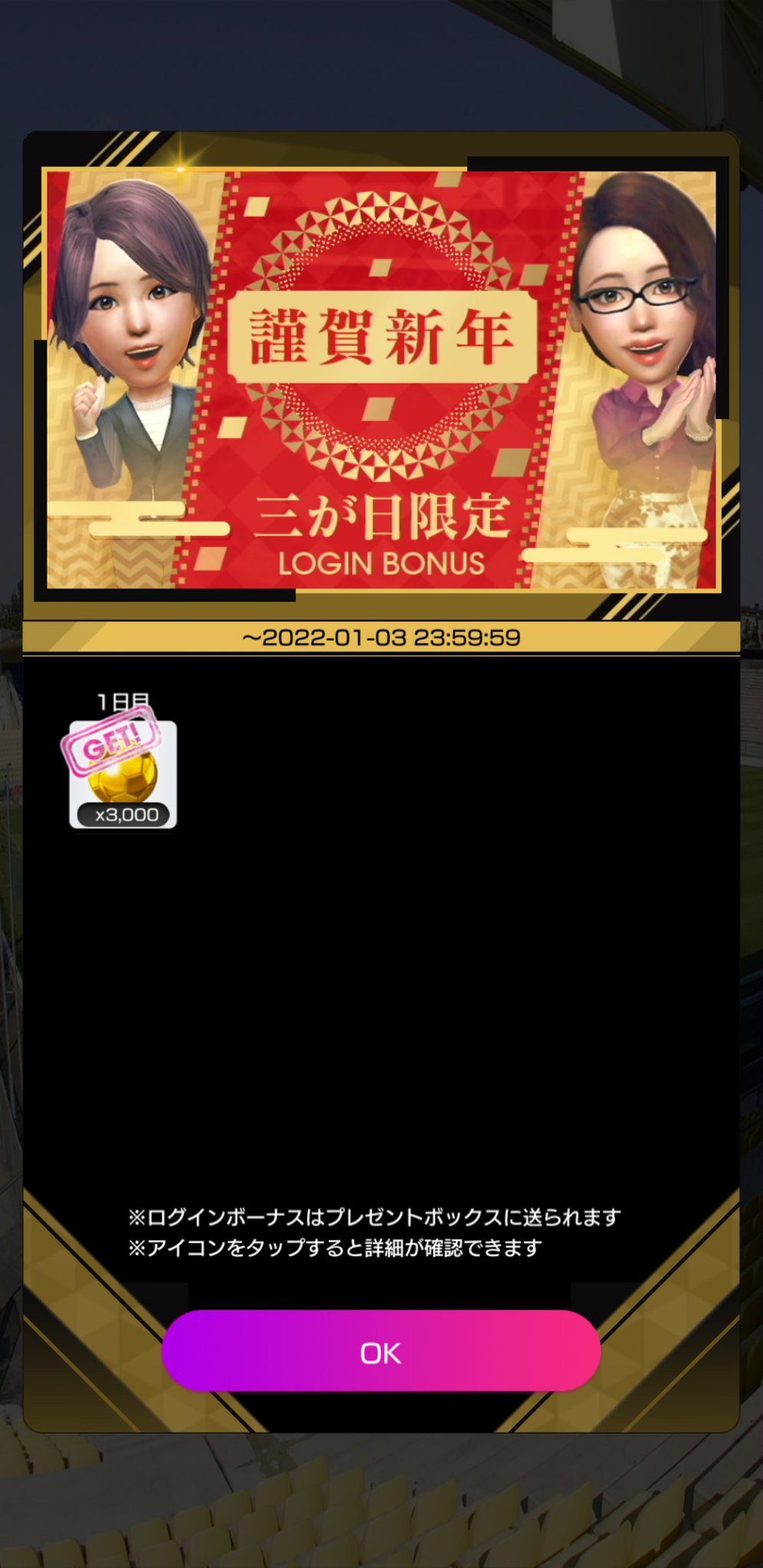 サカつくrtw プレイ日記 その9 22 1 2 Norimobit Note