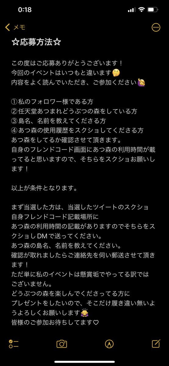 uitan_tan's tweet photo. 🎉Happy New Year🎉
新年あけましておめでとう御座います😃
本年も変わらぬご愛顧よろしくお願いします🙇‍♀️

さて！新年1発目🤩お年玉イベント😆
選べる豪華お年玉プレゼント！下記画像
1人1つ合計7名様🎁

応募方法:フォロリツ
締切:今日起きたら〆
あたれら使用ます！
3枚目を必ずお読みください🥰 https://t.co/Mcw5AmHW7x