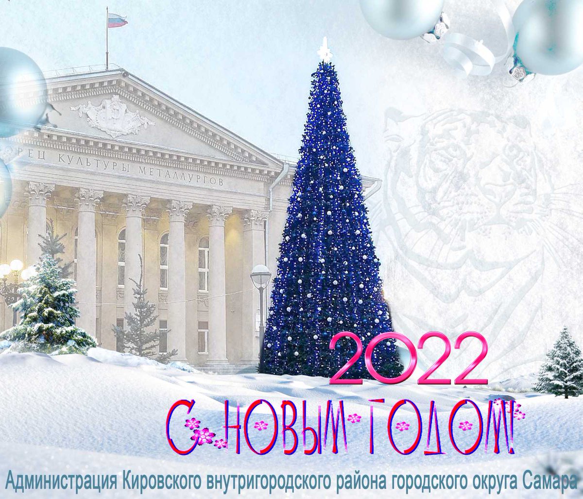 Администрация Кировского района tweet media