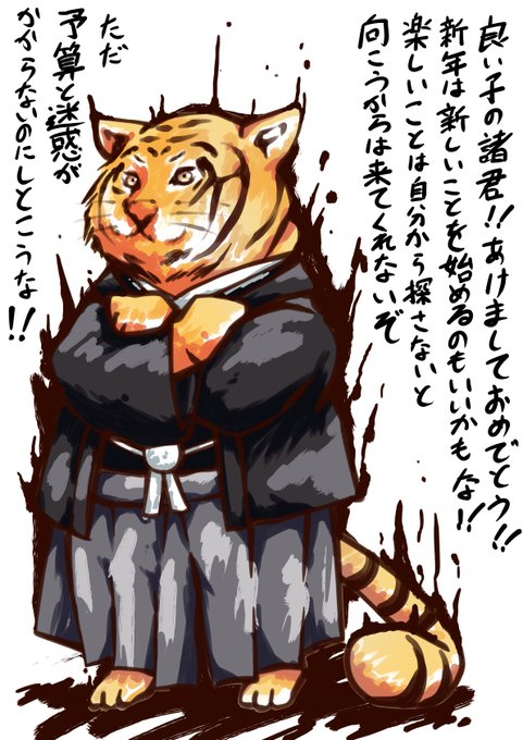 あけおめ。
それはそうとエッチな絵描いてたら、いつの間にか年越してた 