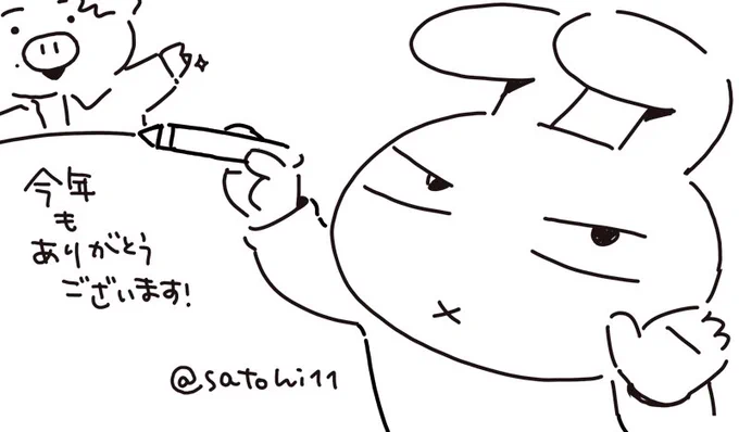 今年もおもしろかったですねー

 #ねほりんぱほりん 