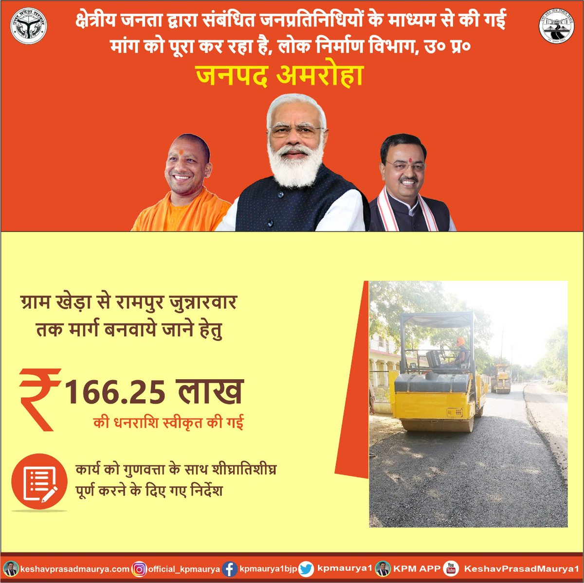 Keshav Prasad Maurya tweet media
