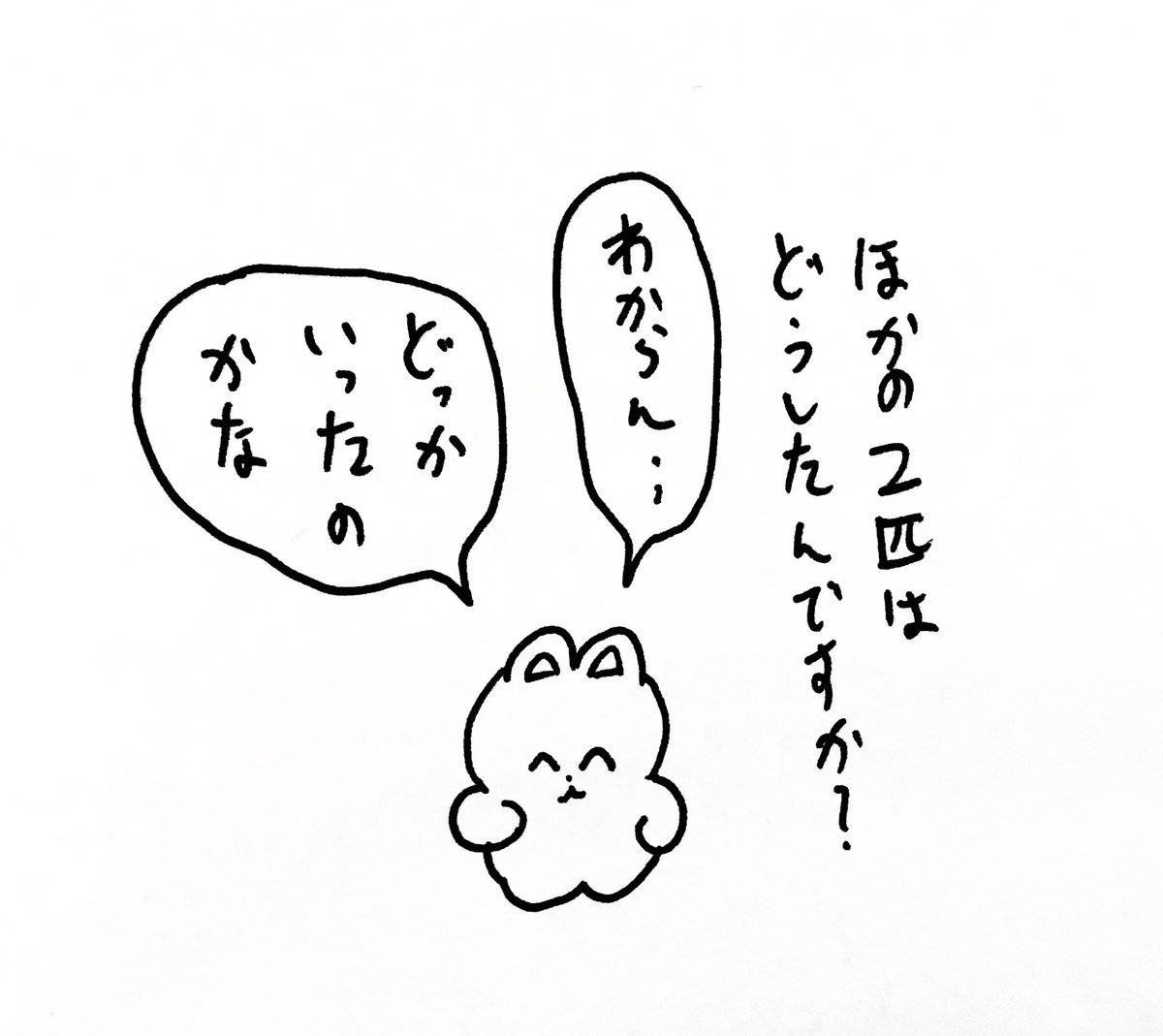 2022年も宜しくお願いします の巻 